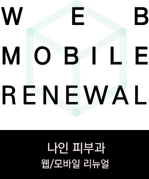 나인 타이틀