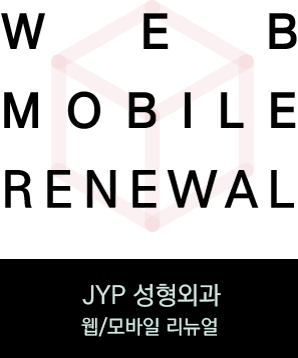 jyp 타이틀