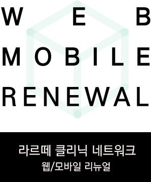 라르떼 타이틀