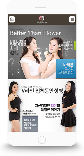 바라본
